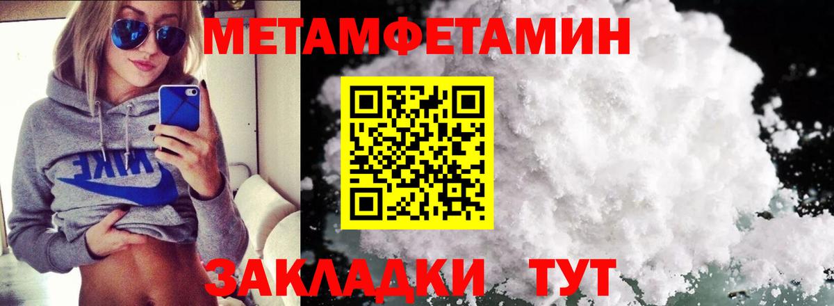 Озёры  Amphetamine  Вход с VPN  АМФ Розовый 