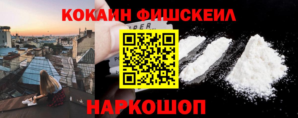 закладка  КОКАИН  Вход с VPN  КОКАИН Перу  Озёры 