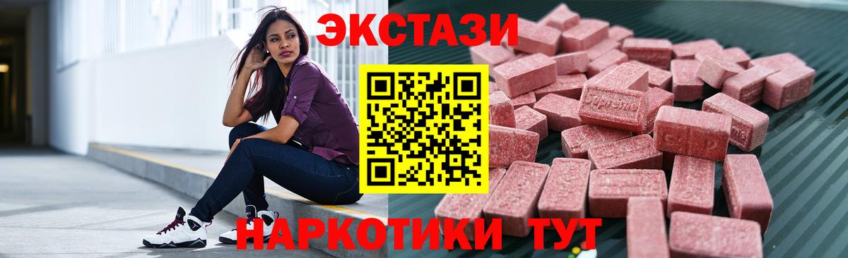 Ecstasy Punisher Озёры
