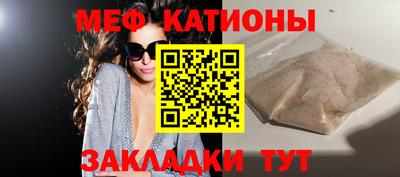 меф Бузулук