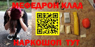 гашишное масло Бугуруслан