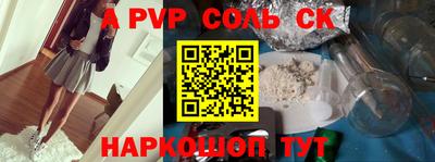 гашишное масло Бугуруслан