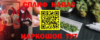 меф Бузулук