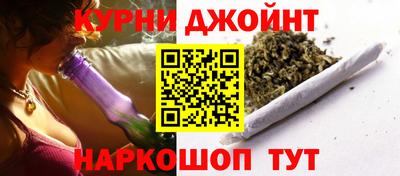 гашишное масло Бугуруслан