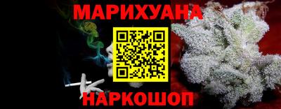 гашишное масло Бугуруслан