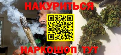 гашишное масло Бугуруслан