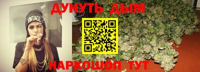 гашишное масло Бугуруслан