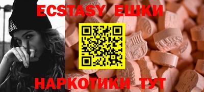 меф Бузулук