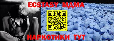 меф Бузулук