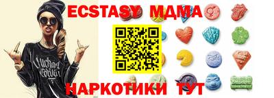 меф Бузулук