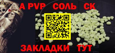 гашишное масло Бугуруслан