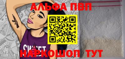 ешки Будённовск