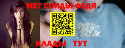 меф Бузулук