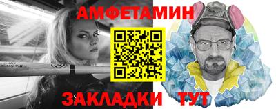 ешки Будённовск