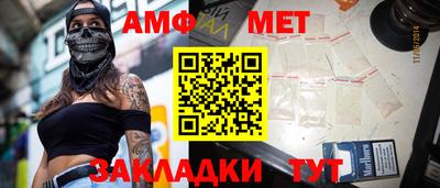 меф Бузулук