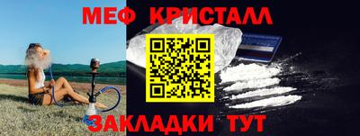 меф Бузулук