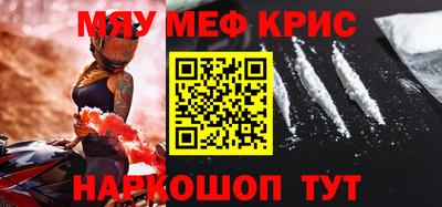 меф Бузулук