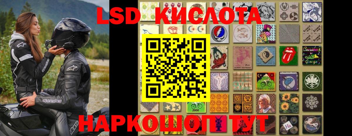 ЛСД экстази кислота  ЛСД экстази ecstasy  Вход с VPN  Озёры 
