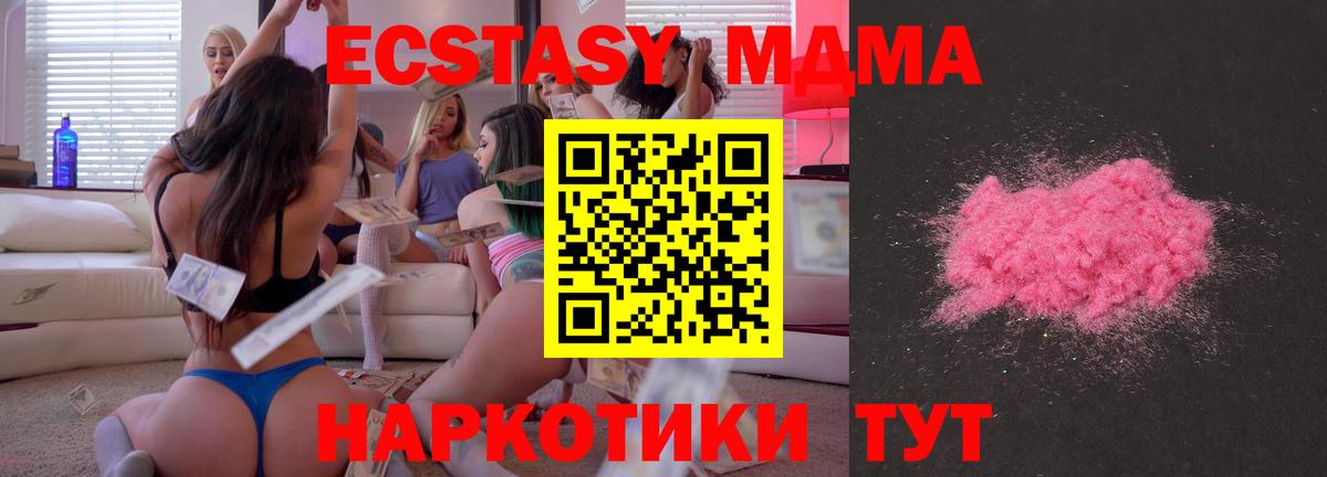 Озёры  МДМА  Вход с VPN  МДМА кристаллы  MDMA crystal 