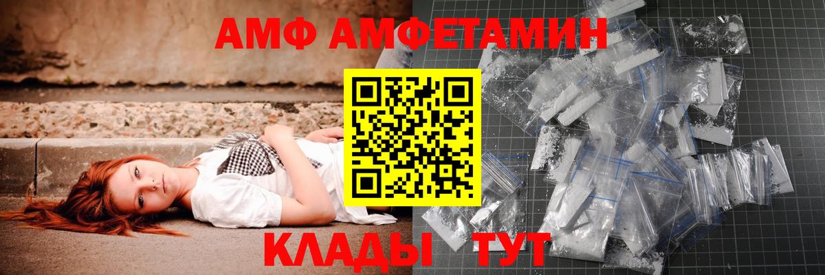 Метамфетамин мет Озёры