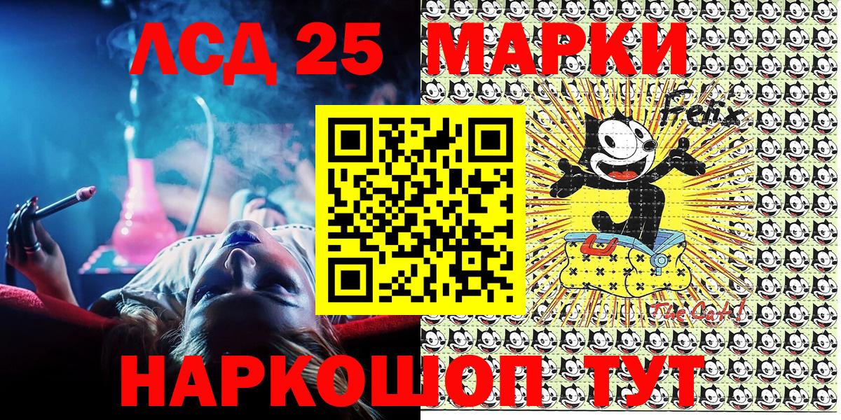 Марки N-bome 1500мкг  Вход с VPN  Озёры 