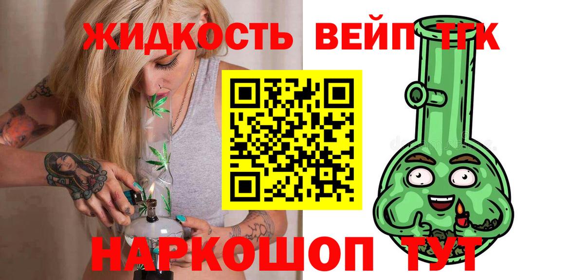 что такое наркотик  Вход с VPN  Озёры  Дистиллят ТГК гашишное масло 