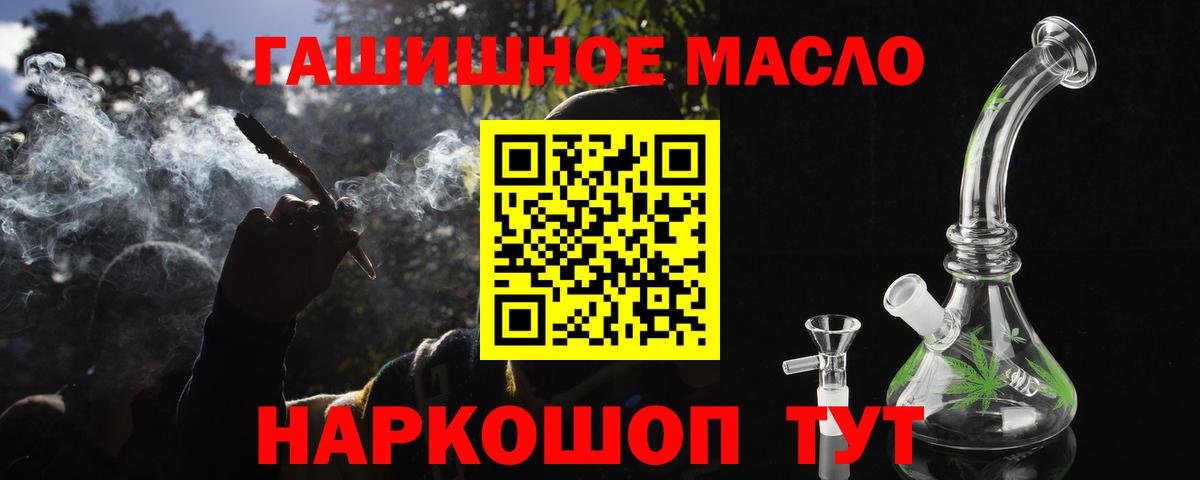 Дистиллят ТГК вейп с тгк Озёры