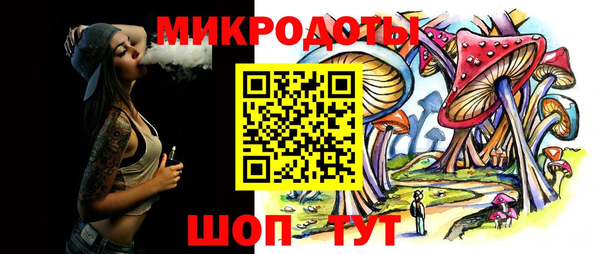 Озёры  Галлюциногенные грибы GOLDEN TEACHER  Вход с VPN  Псилоцибиновые грибы Psilocybe 