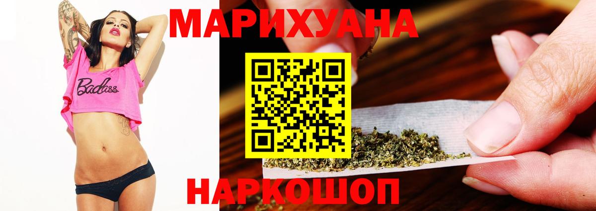 Шишки марихуана марихуана Озёры